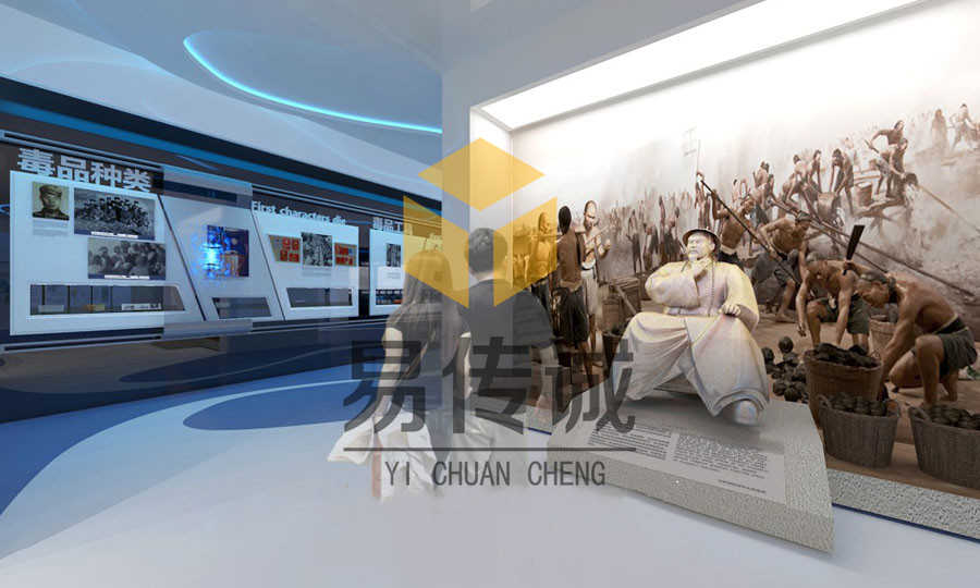 禁毒展廳設(shè)計